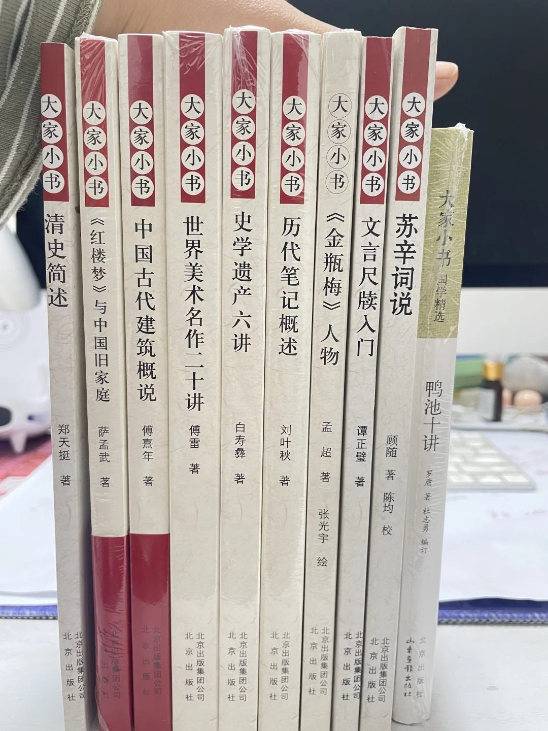 跟着群友不迷路