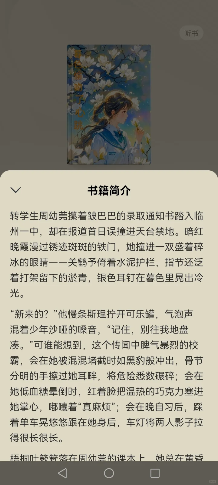 推新书