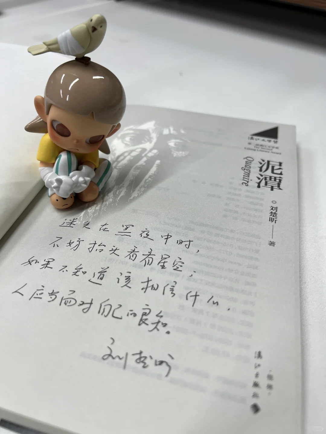 7️⃣月第1️⃣读 📖