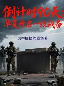 速速码住|百万粉博主倾力推荐新书合集