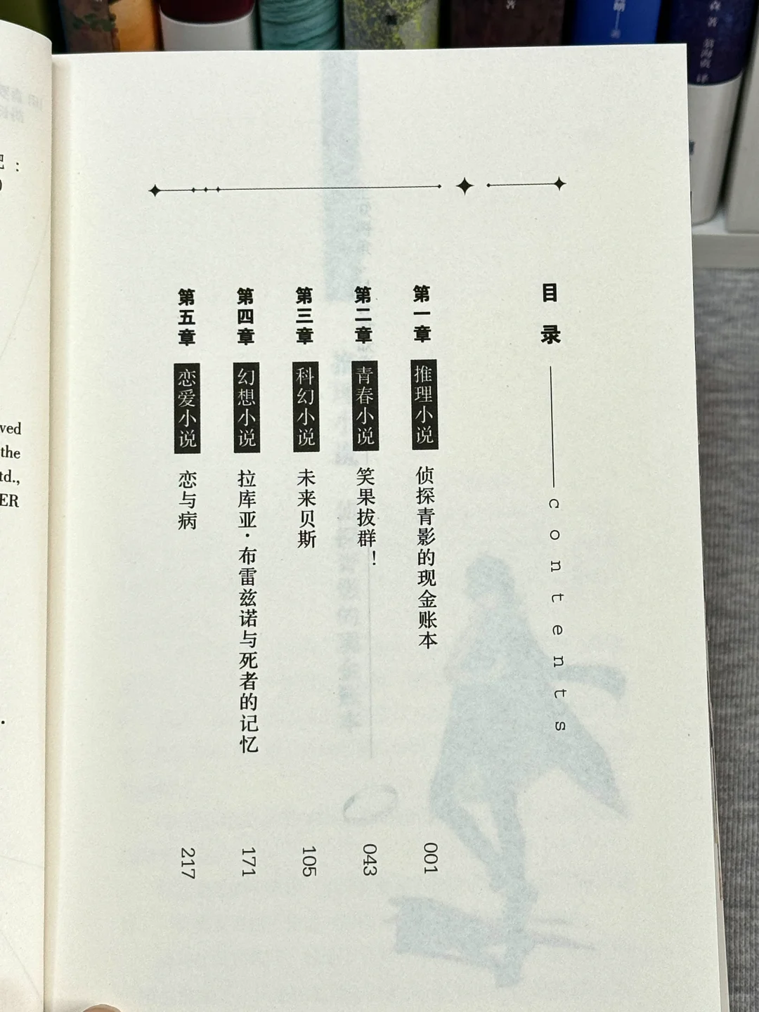 这绝对是今年读过最震撼的推理小说！！
