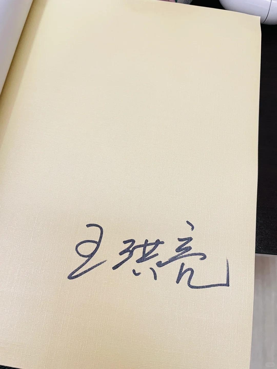 新书推荐｜国内最优秀的债法教科书