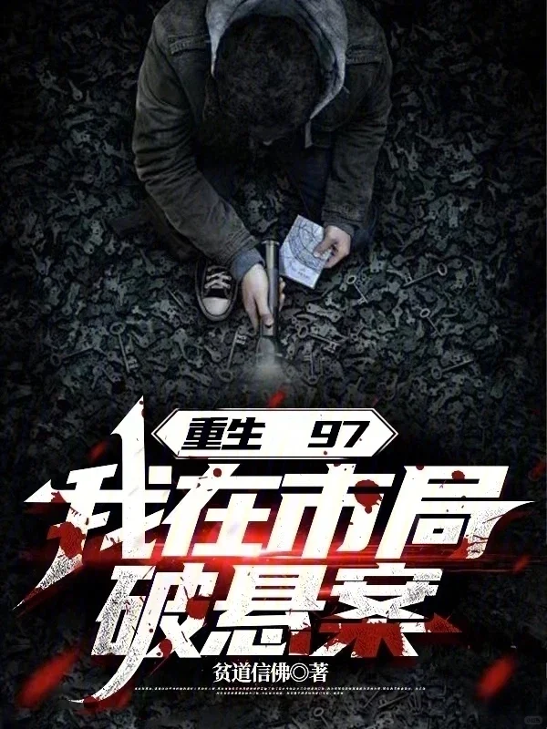 速速码住|百万粉博主倾力推荐新书合集