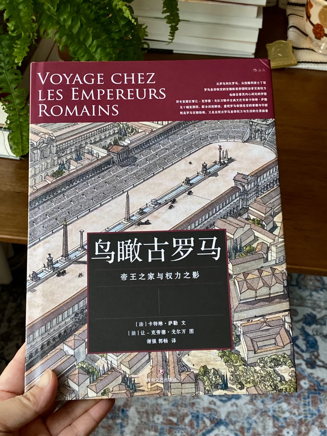 新书plog｜日常书单分享，人吃五谷杂粮才健康