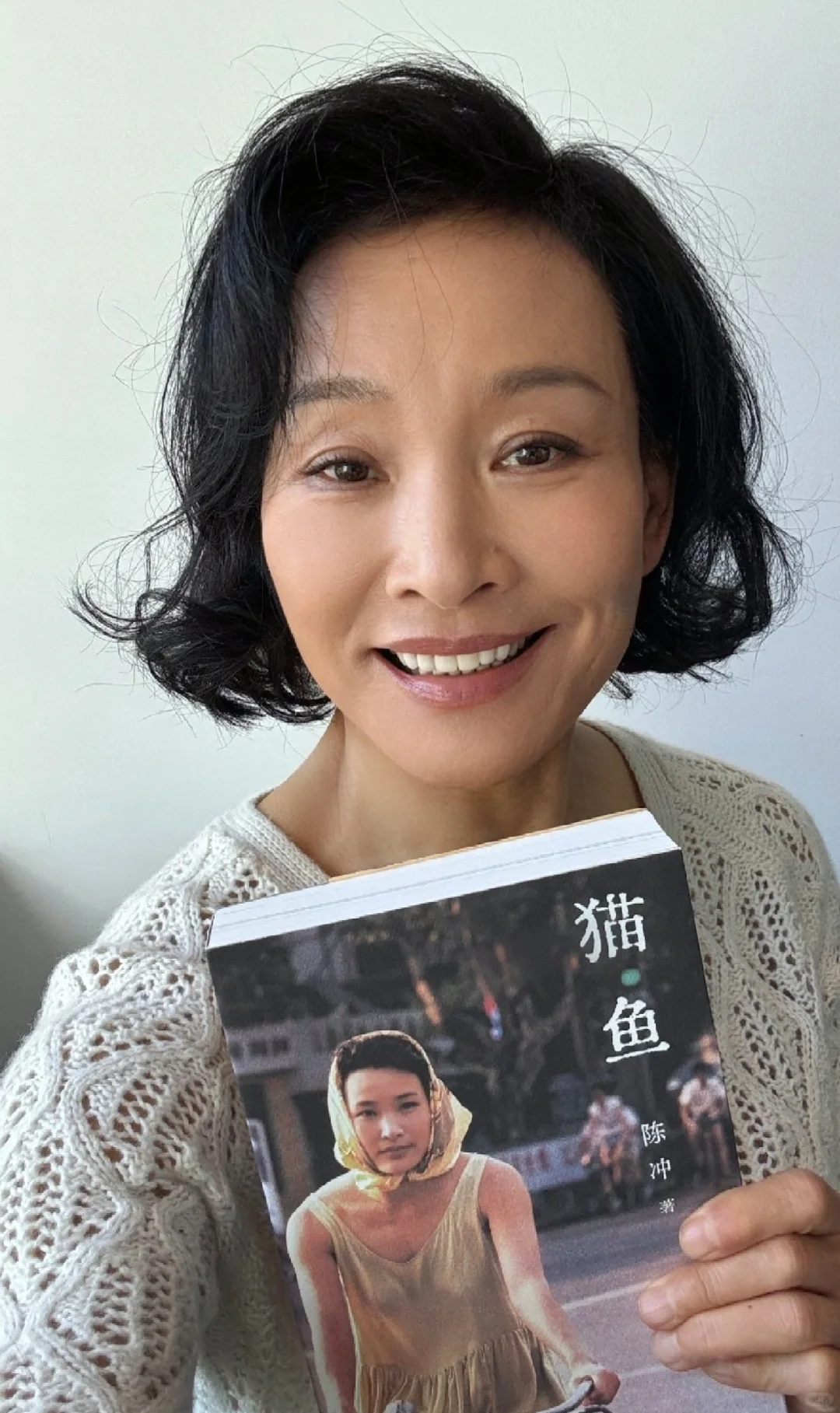 我的新书《猫鱼》