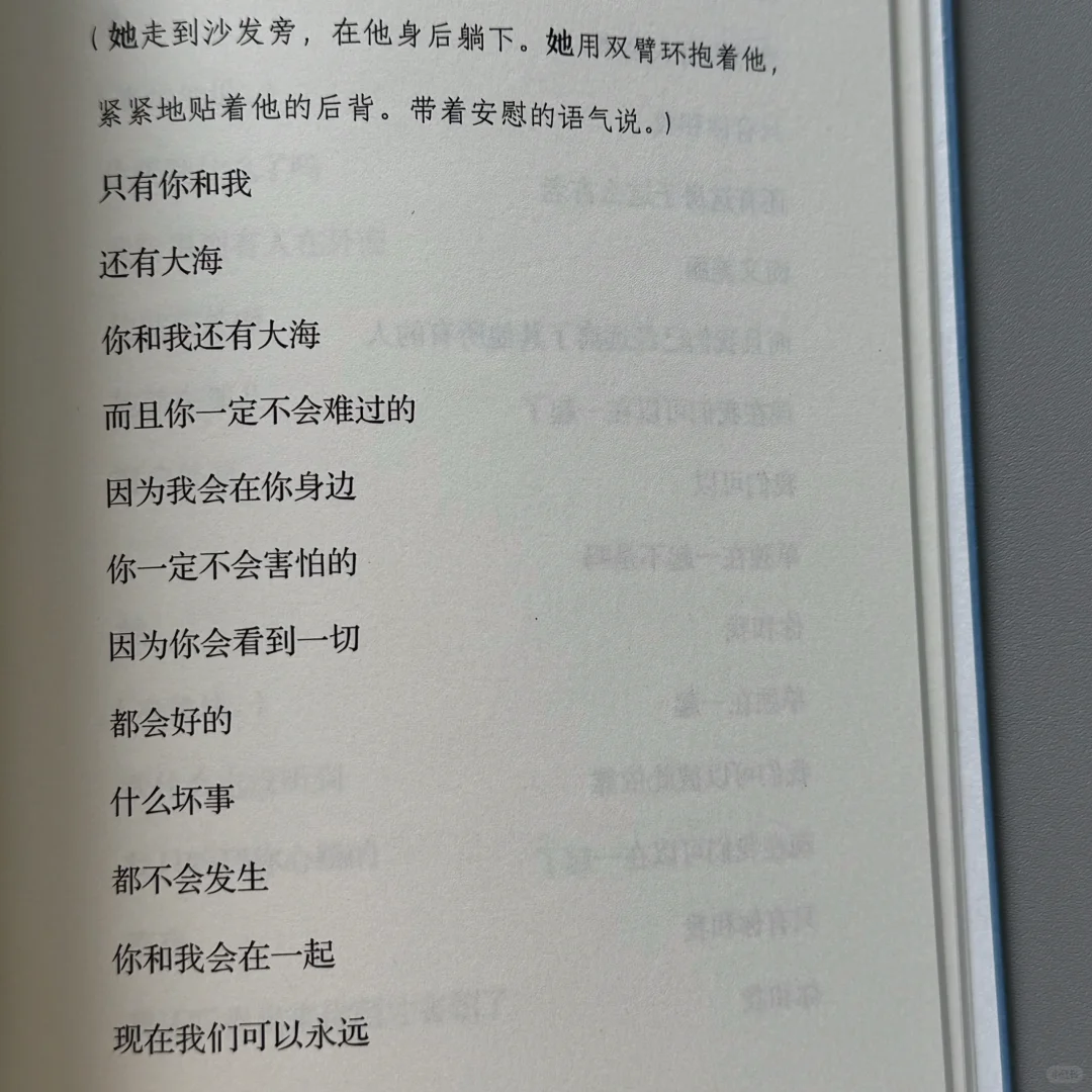 推荐一套治愈的新书