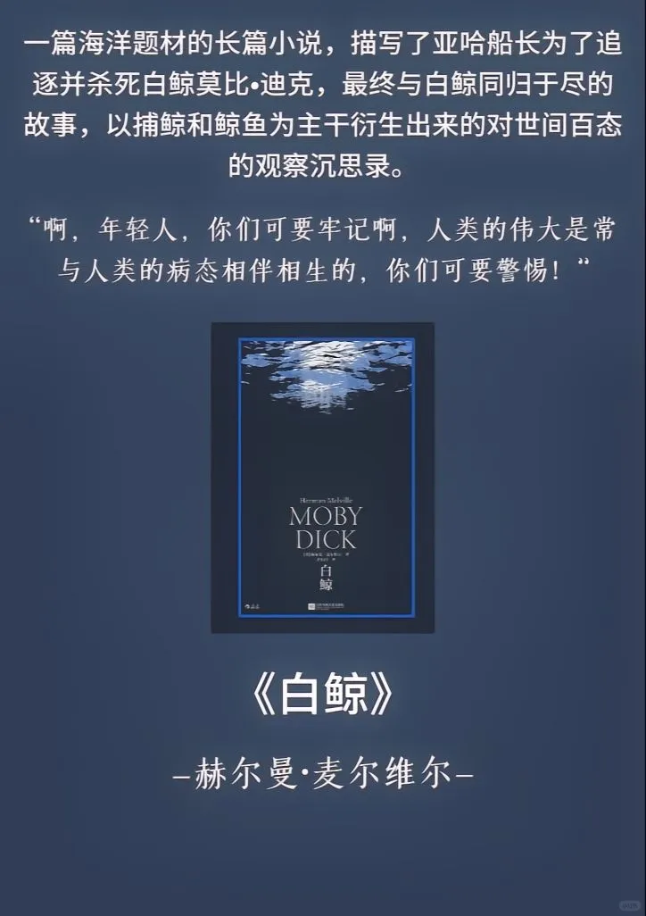 读美国文学，你会选择哪几本？