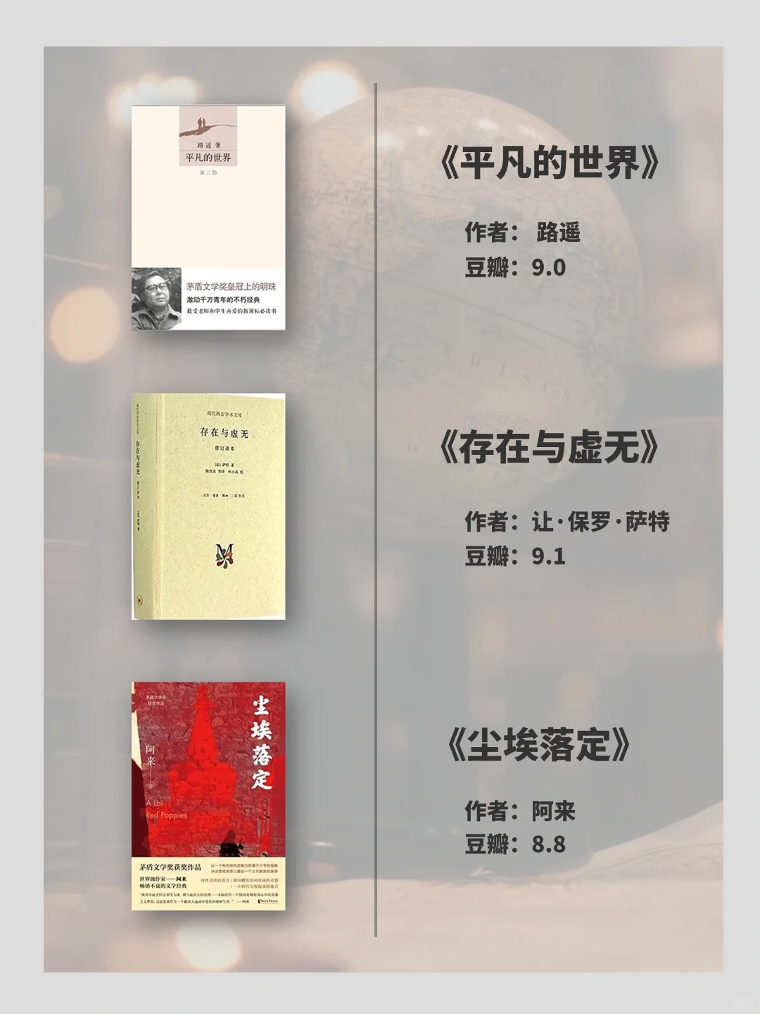 🔥董宇辉力推的15本好书📚认真读完受益一生