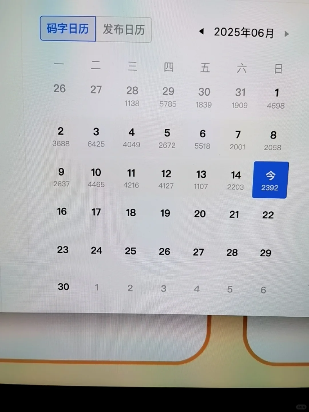 年姐躺平计划第十天
