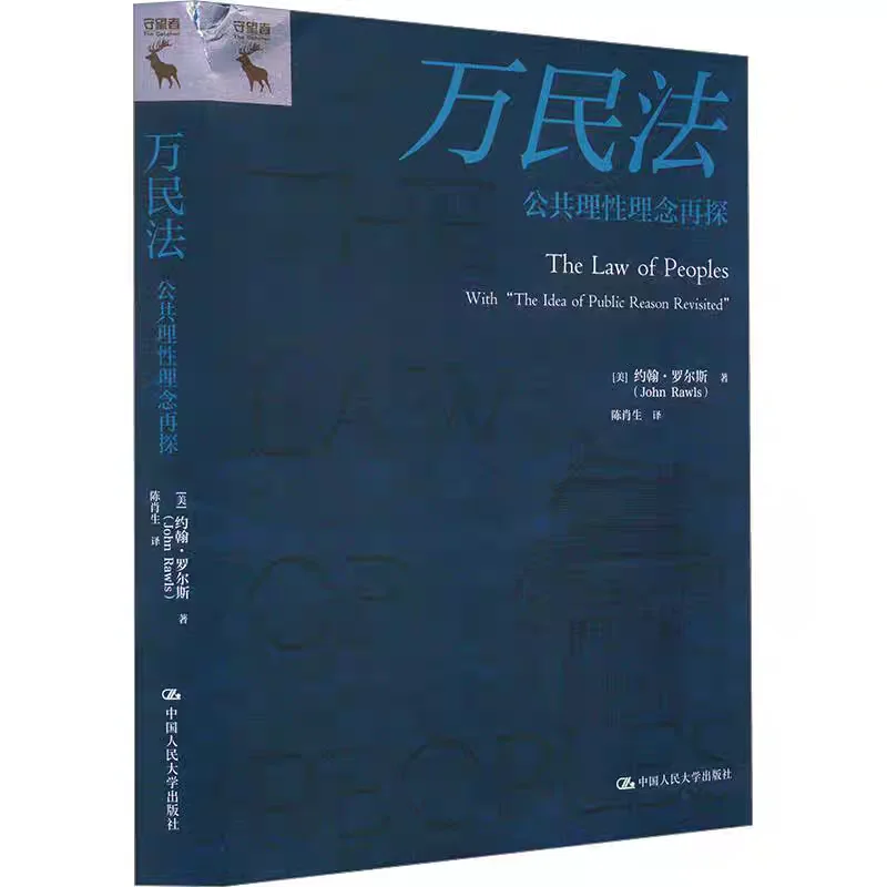 2025上半年政治哲学新书推荐🎉🎉