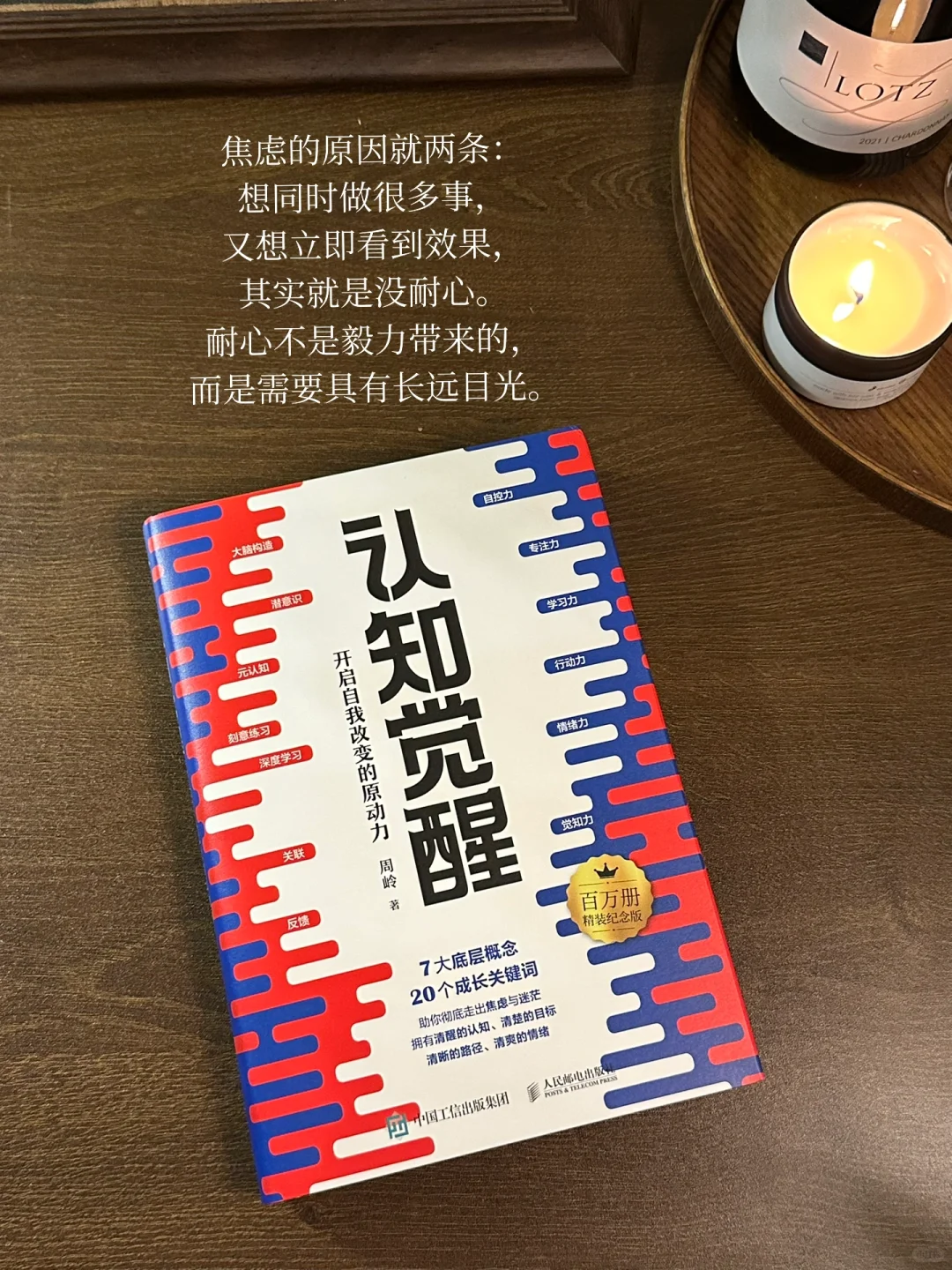 由于我不停的读书读书读书…