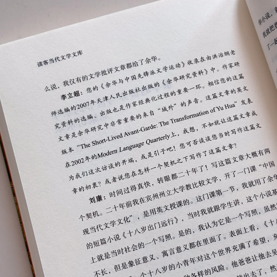 余华！早年的文字很绝！