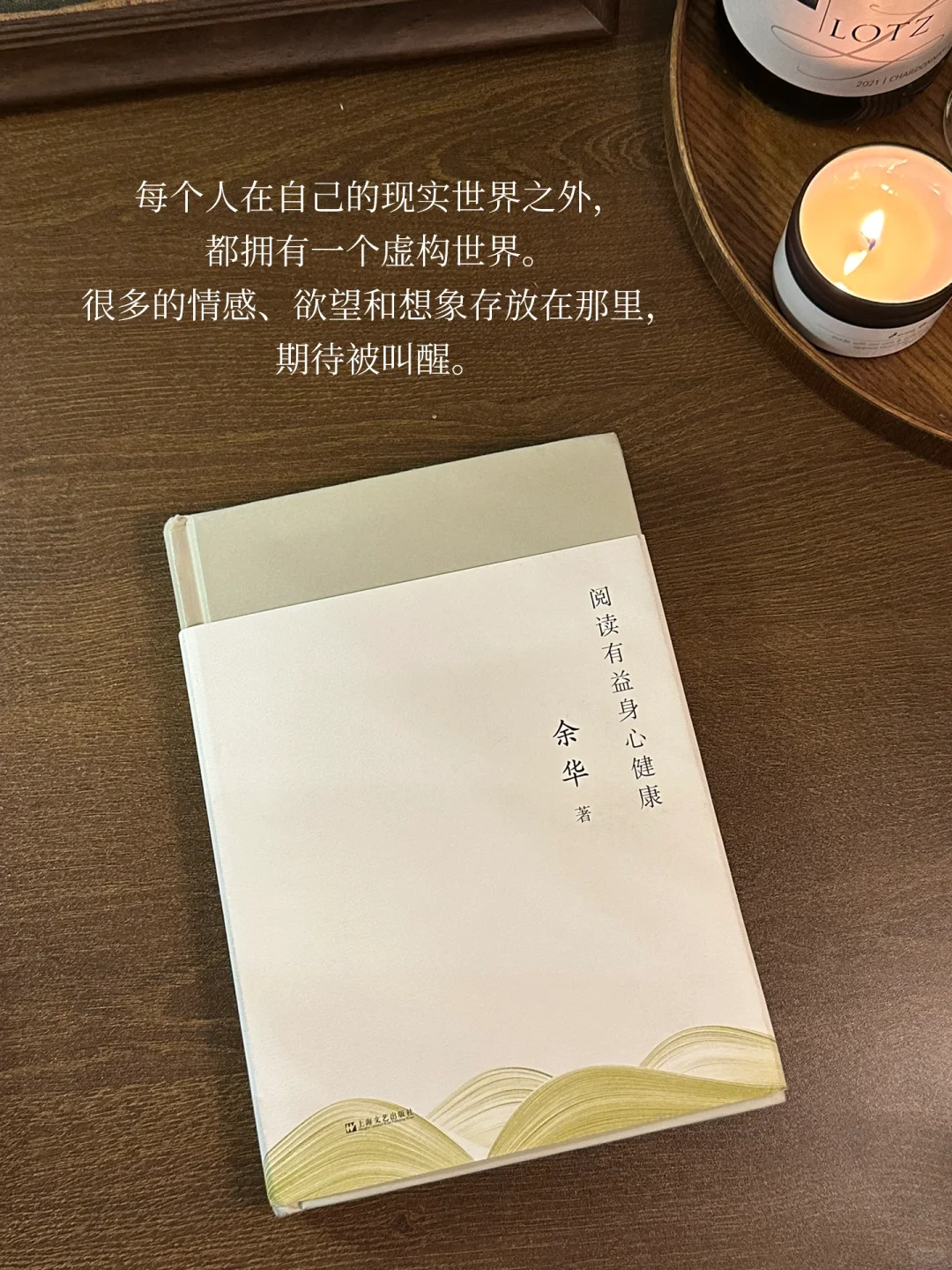 由于我不停的读书读书读书…