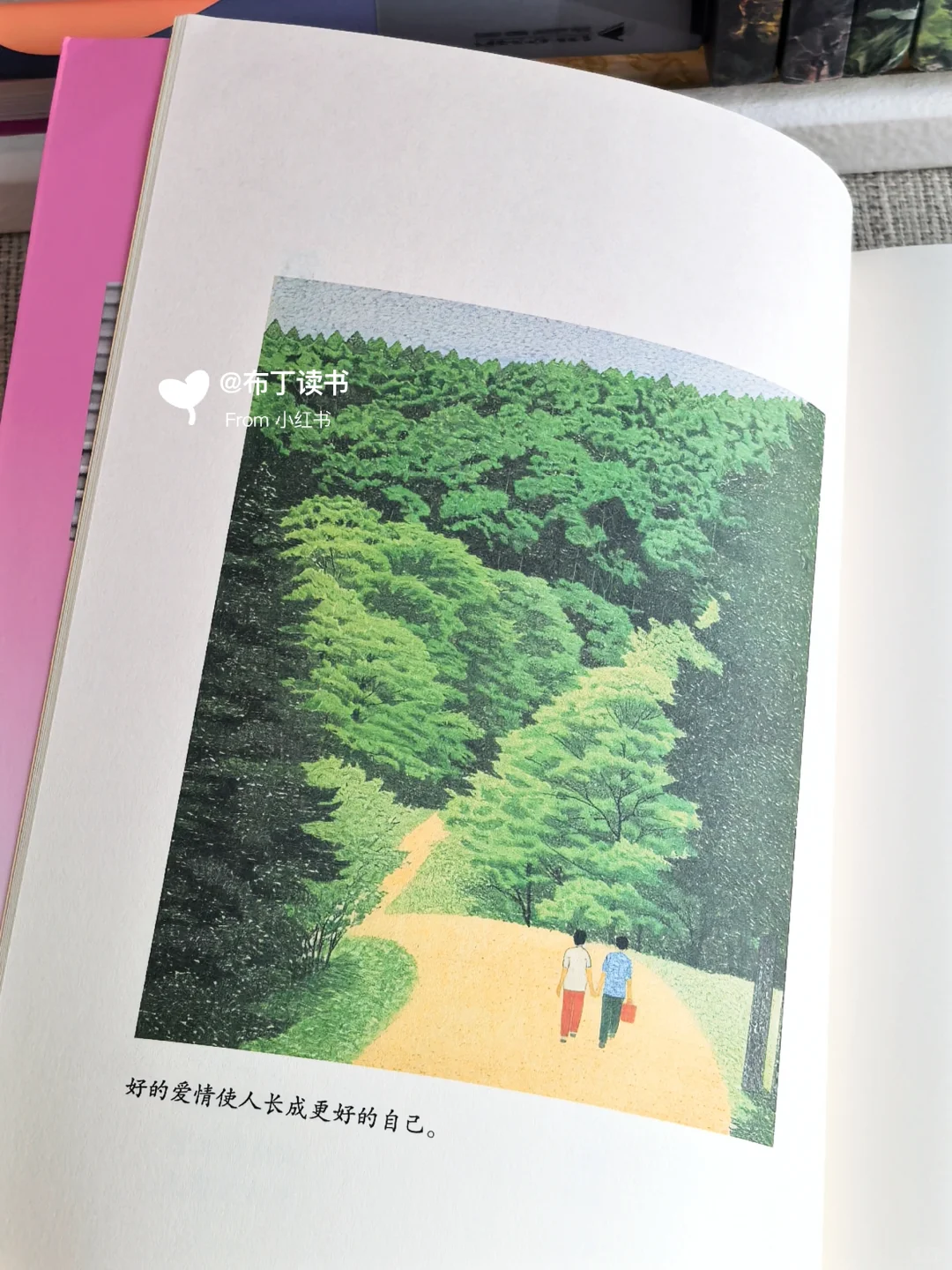 太通透啦‼️好的爱情成就更好的彼此💕