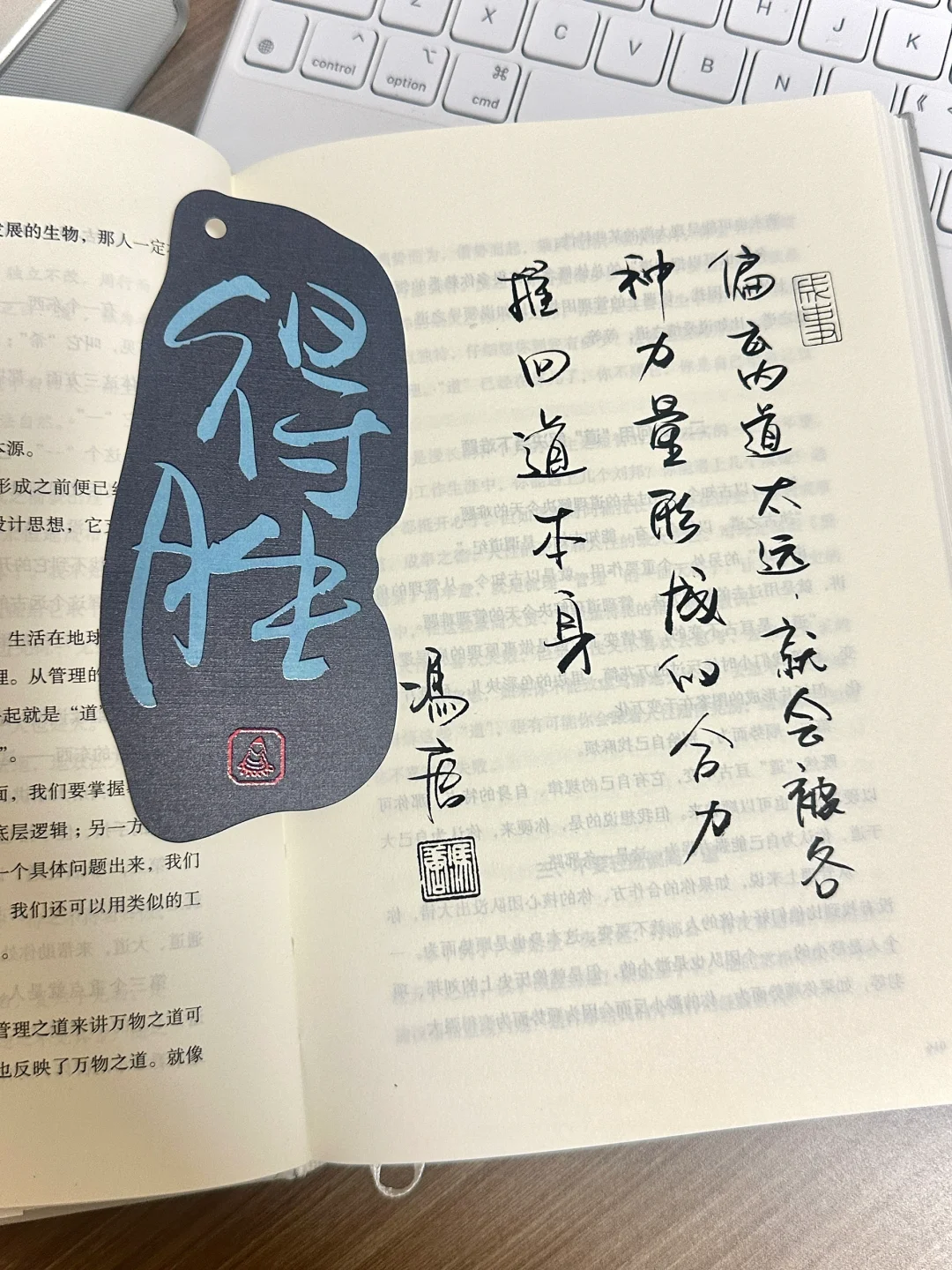 讨好型女生都来读冯唐新书！读完真悟透了😭！