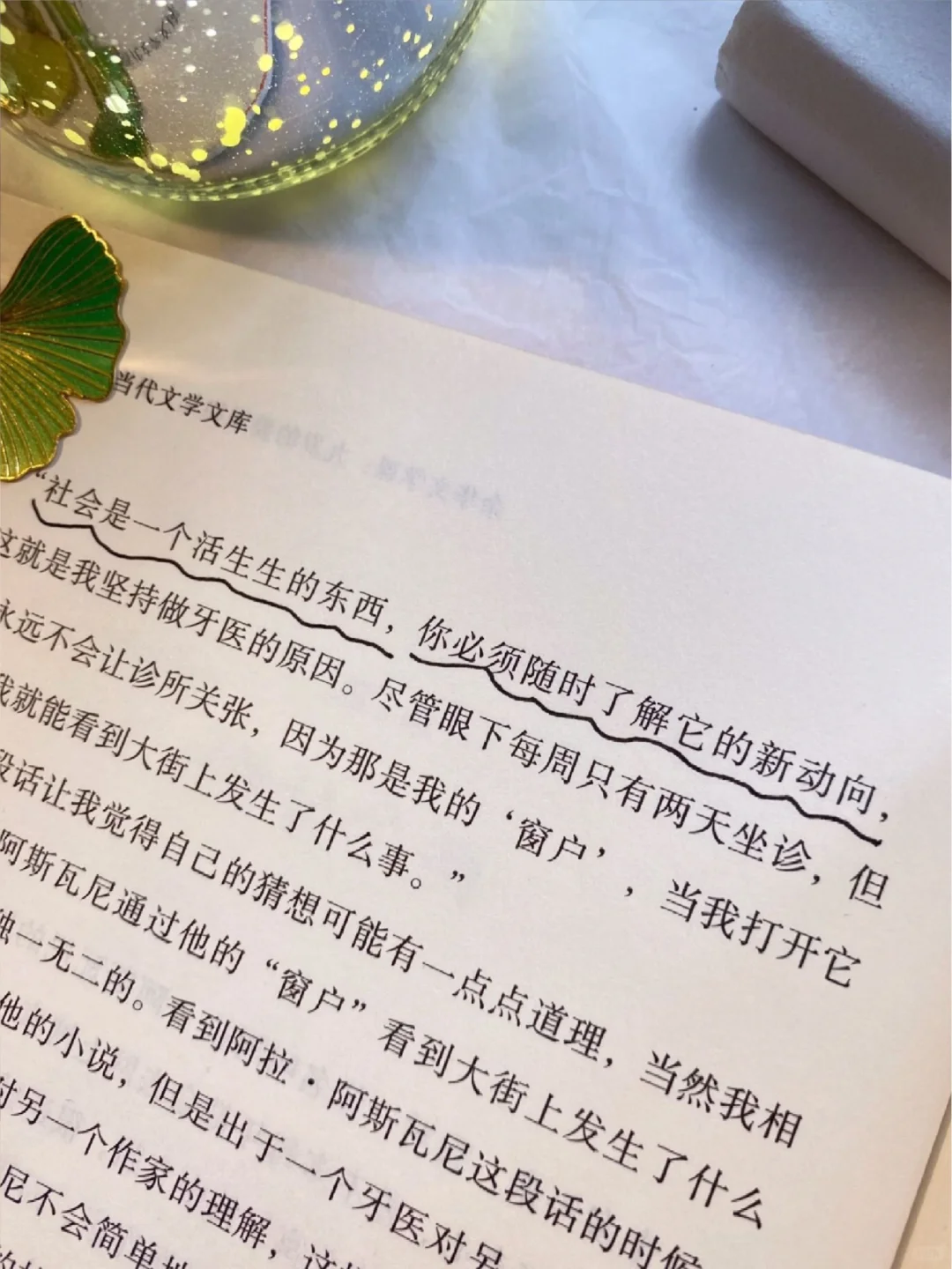 余华新书太震撼了，简直就是一场文学盛宴！