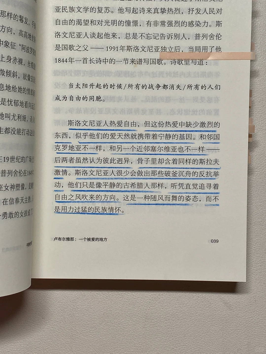 豆瓣9.0！近几年读到后劲最大的一本书