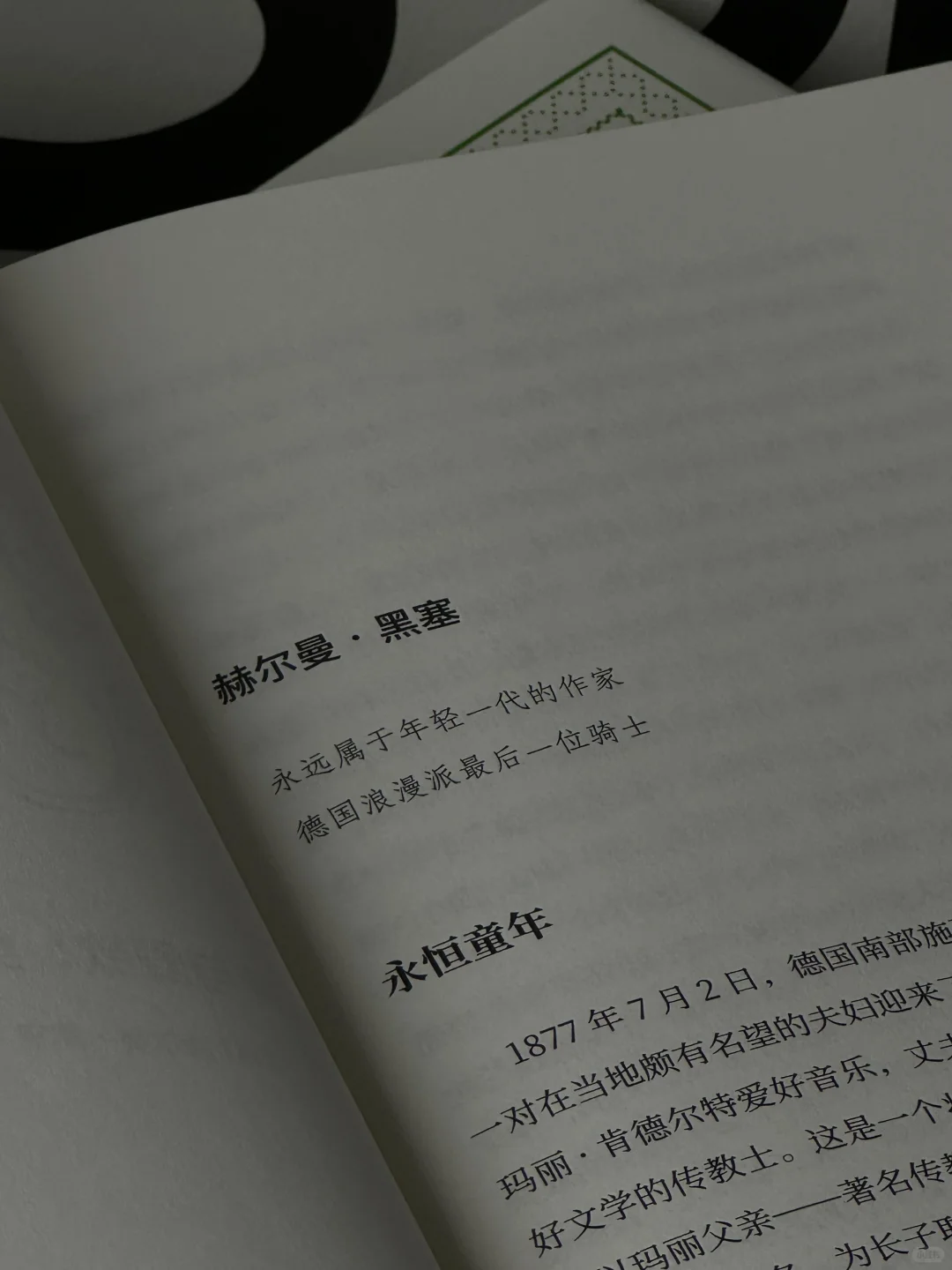 收到这套书，大晚上的激动的睡不着了🥹
