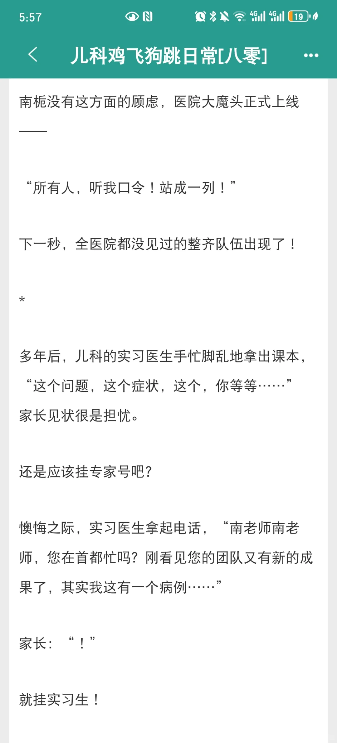 年代文|这个梗终于有人写了啊啊啊