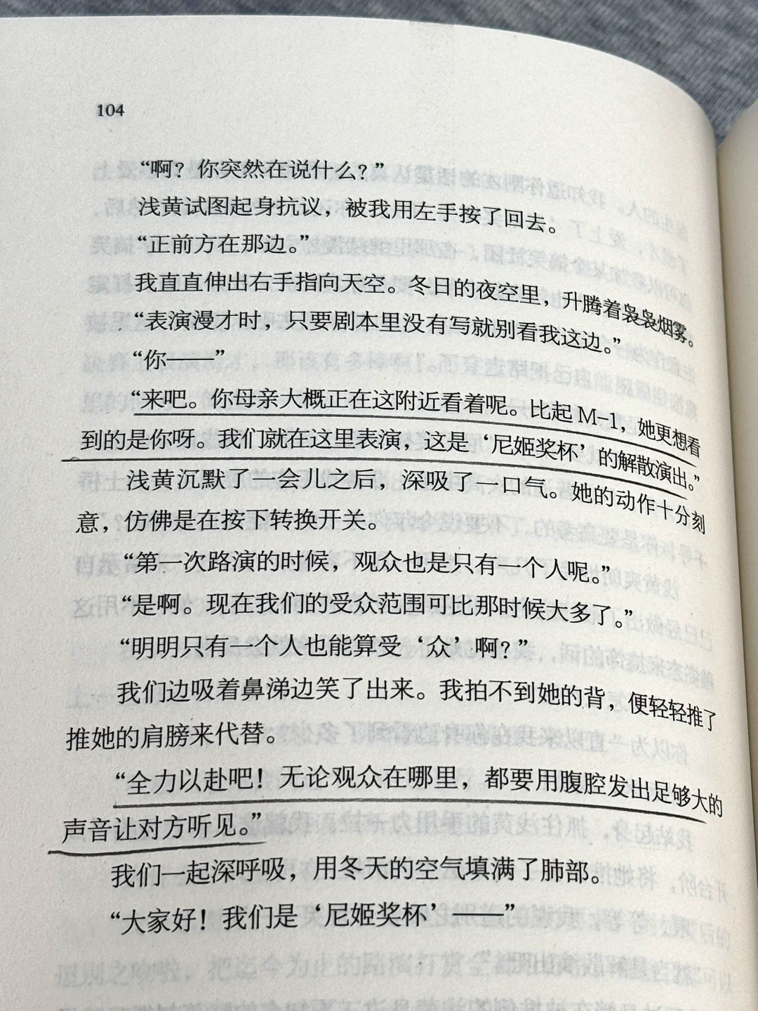 这绝对是今年读过最震撼的推理小说！！