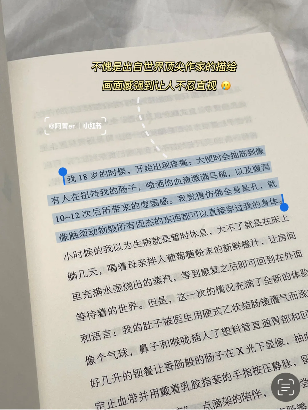 变态重口！｜一本读完可能会引起不适的器官书