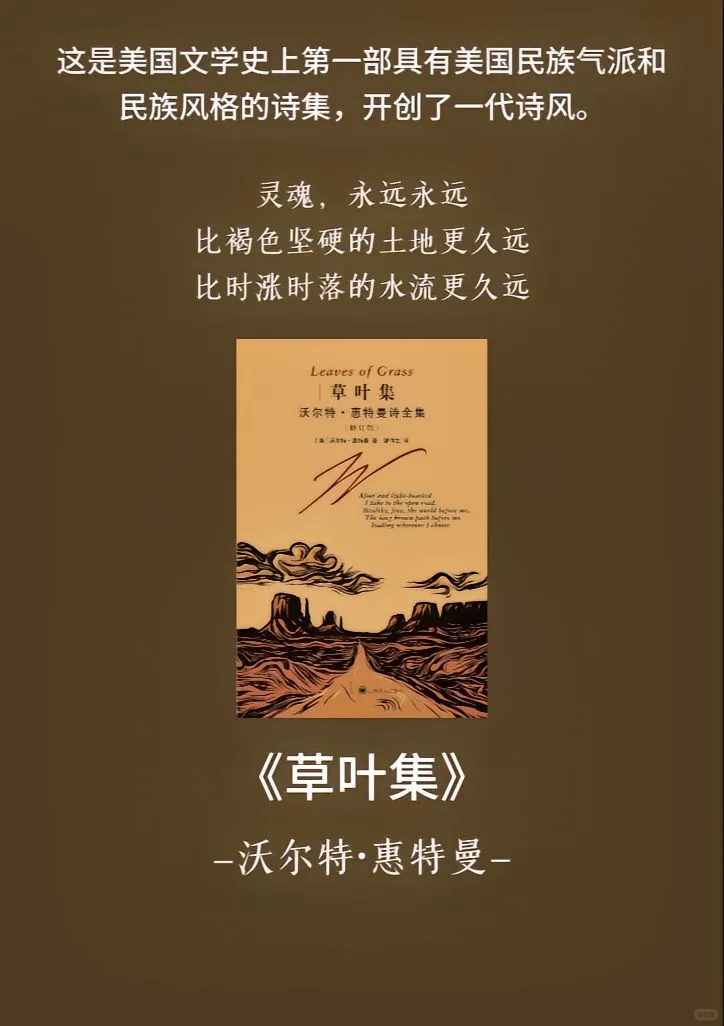 读美国文学，你会选择哪几本？