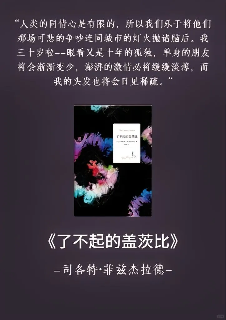 读美国文学，你会选择哪几本？