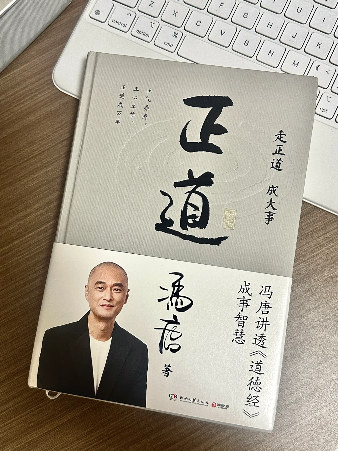 讨好型女生都来读冯唐新书！读完真悟透了😭！