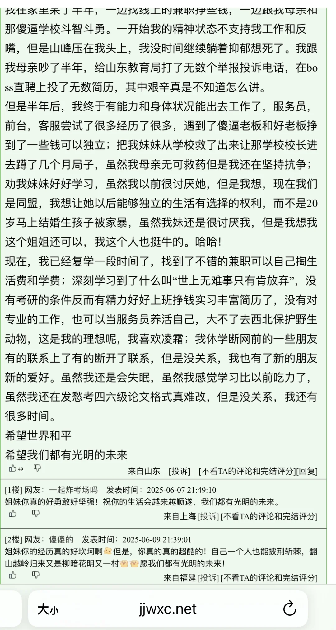 priest说实体出版最大的遗憾