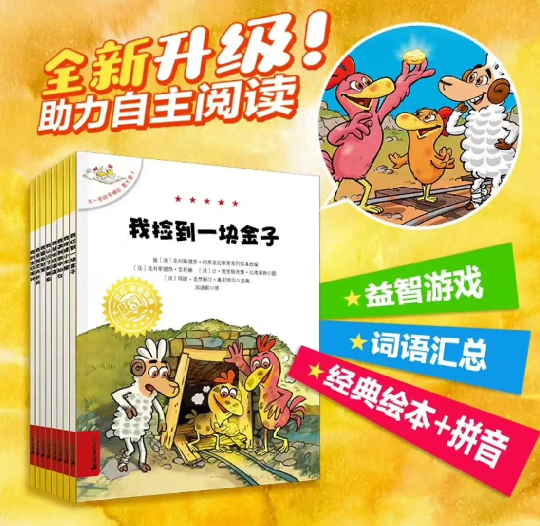 最珍贵的精神乐园