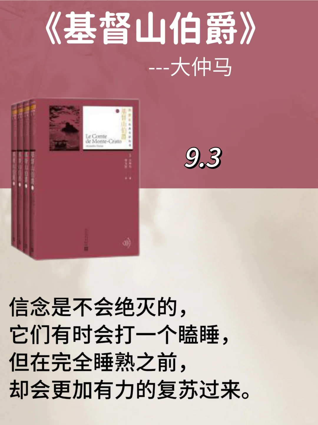 女生必读的十大经典世界名著