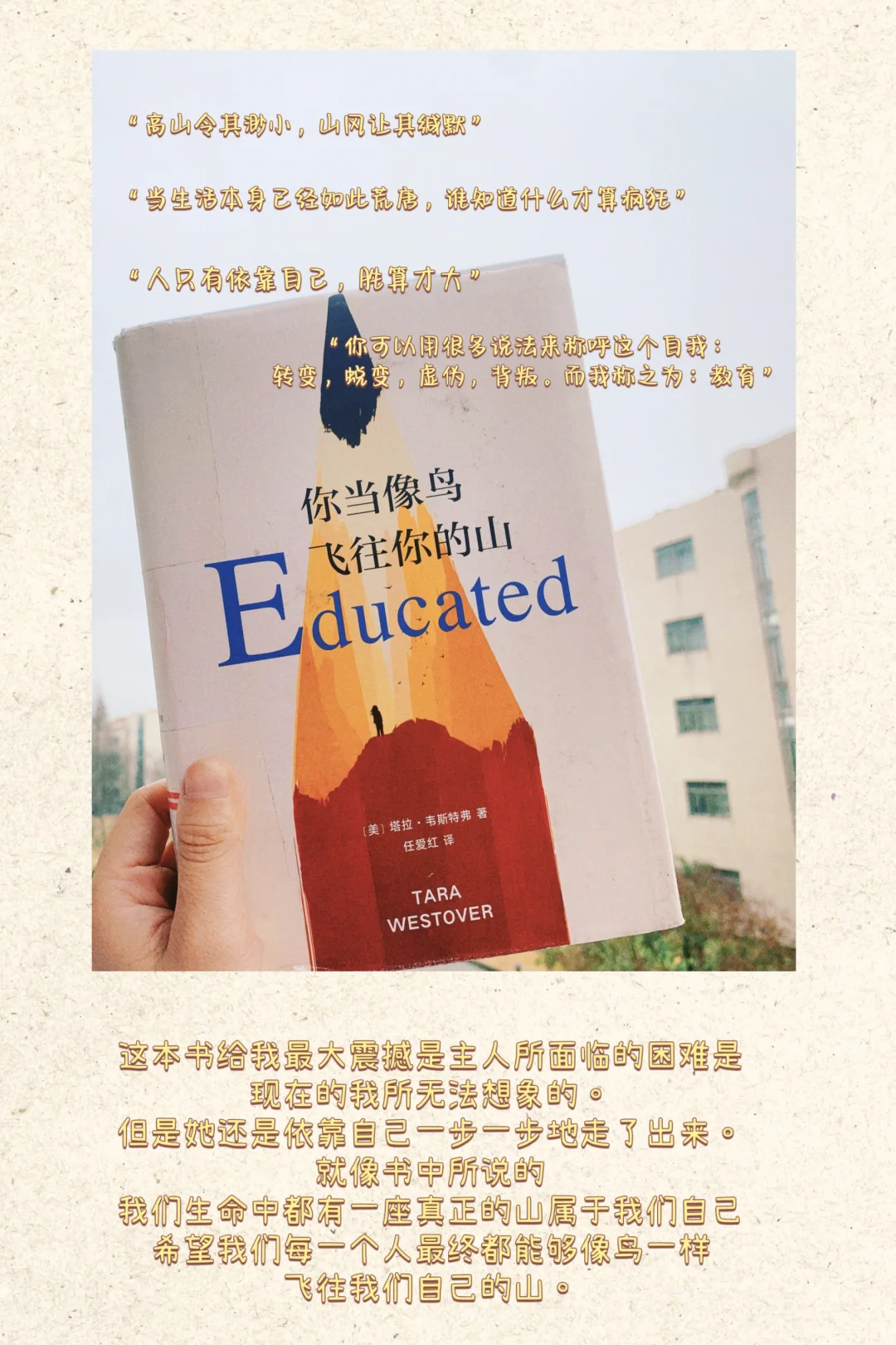 大学生书单推荐!