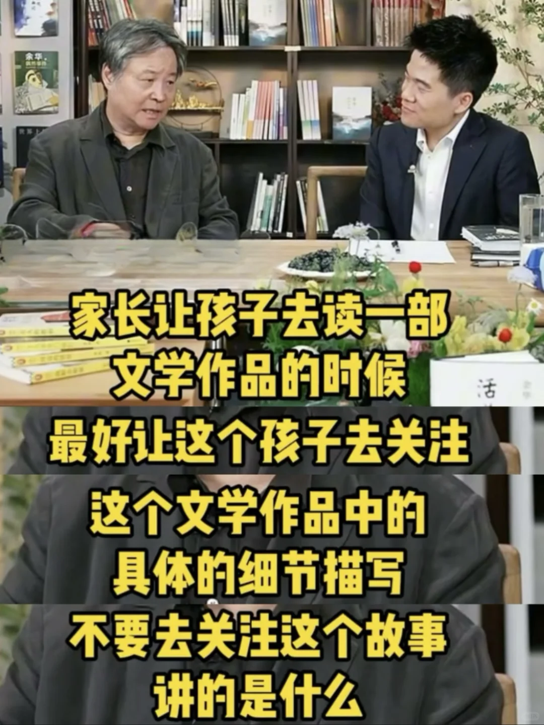 这封面设计比余华老师还有东西…