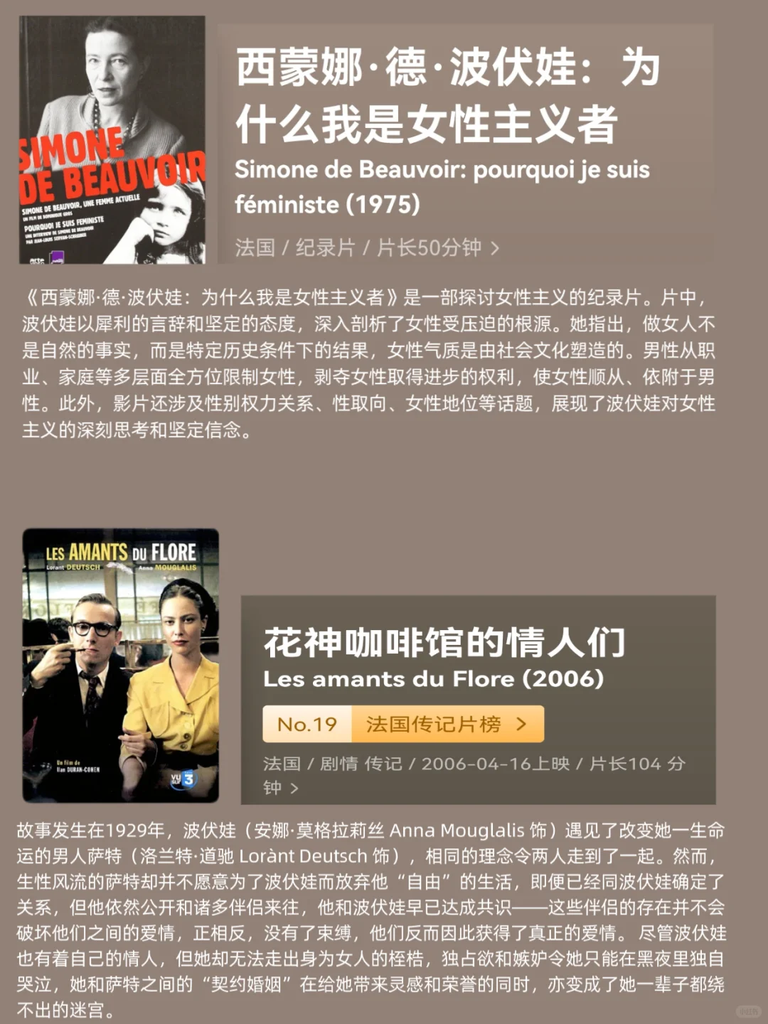 文学爱好者必看28部作家纪录片
