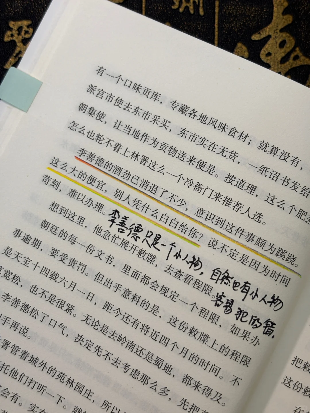 难怪人人都在推荐这本书，读完我悟了😭