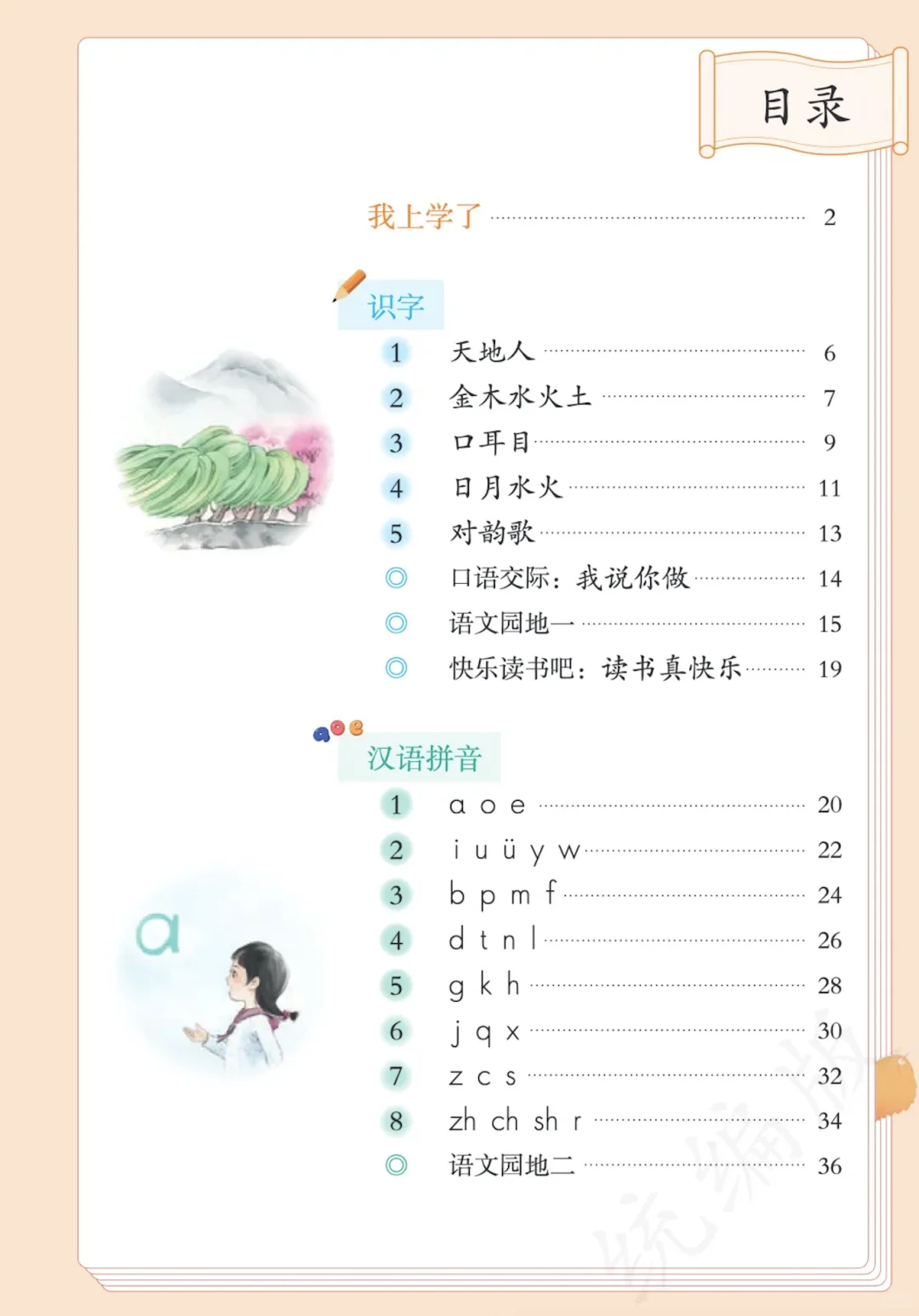 震惊！这个宝藏网站能免费下载所有教材PDF，