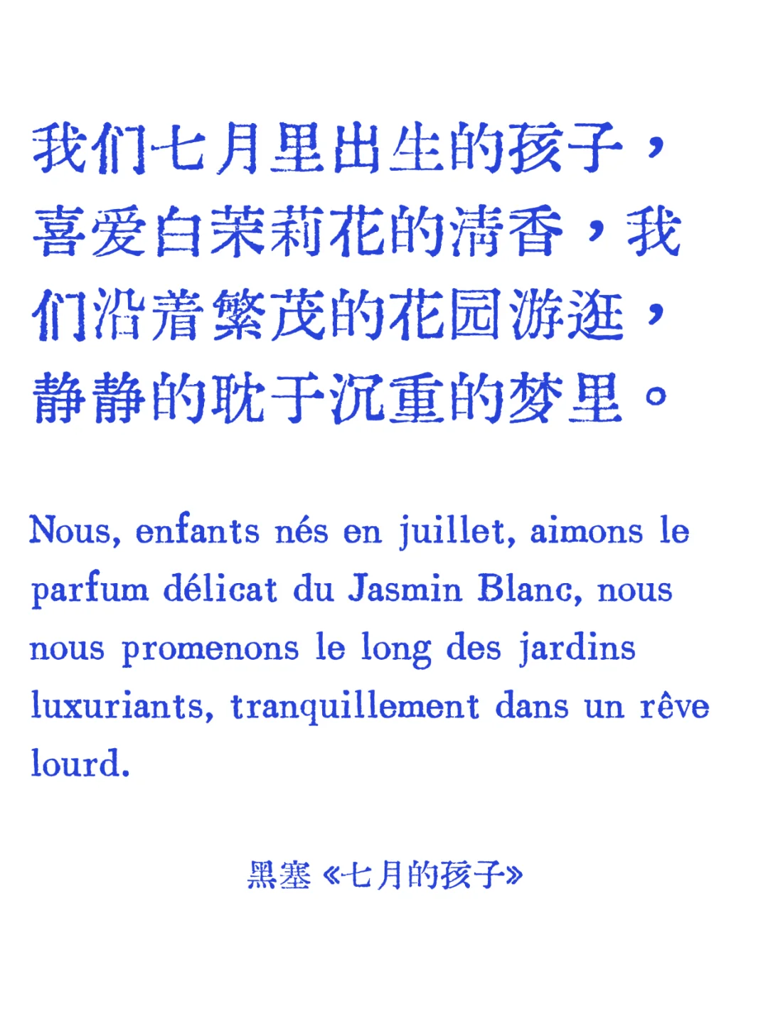🔹文学史上那些极致温柔