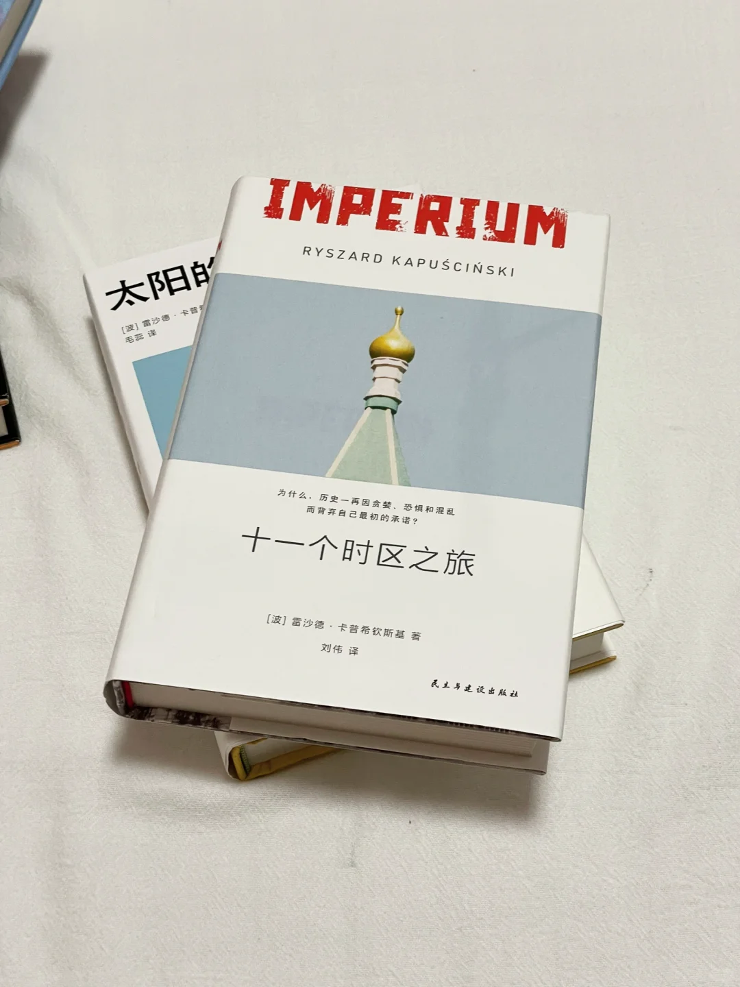想疯狂向全世界安利的旅行文学书单！！