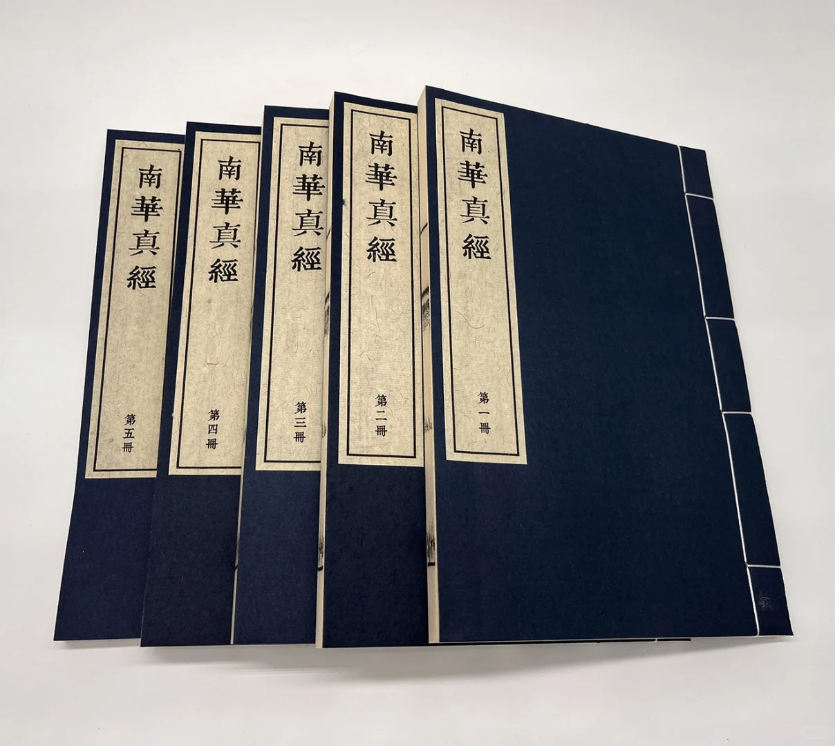 《南华真经》：文学、审美学的寓言杰作典范
