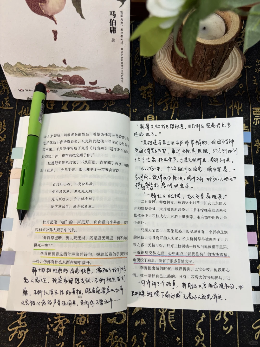 难怪人人都在推荐这本书，读完我悟了😭
