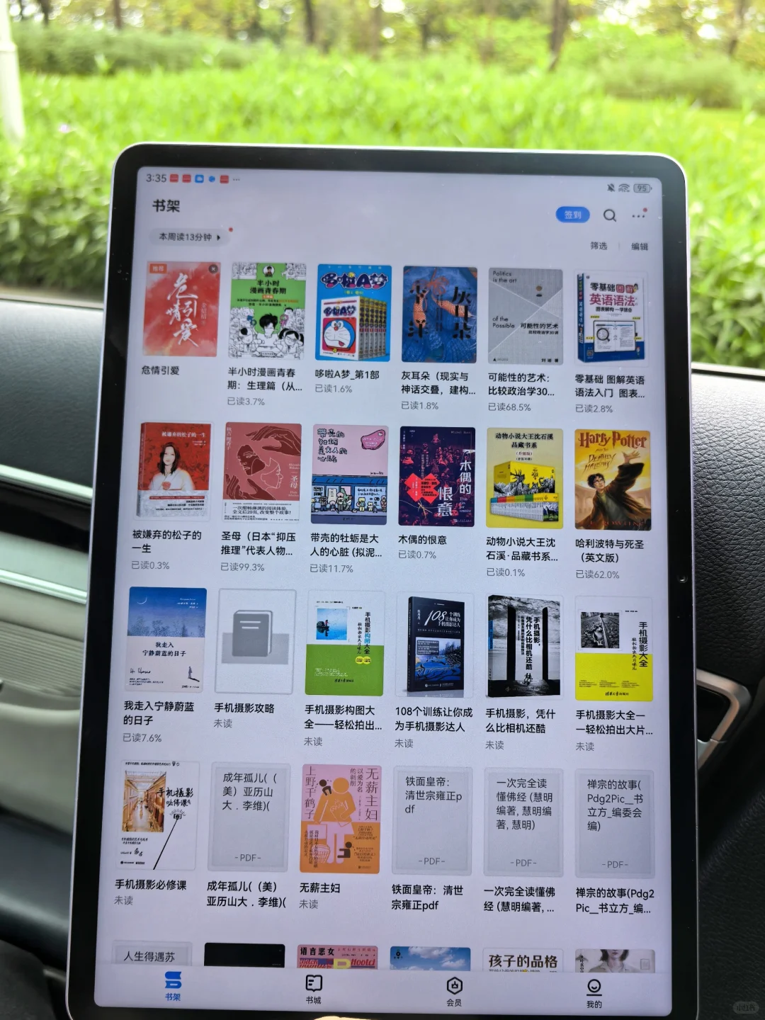 超全书库保证好用！不好使过来骂我！！