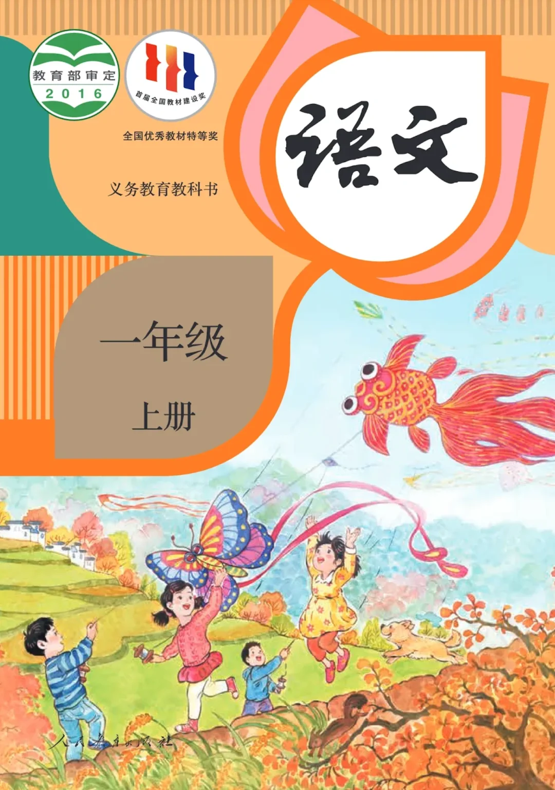 震惊！这个宝藏网站能免费下载所有教材PDF，