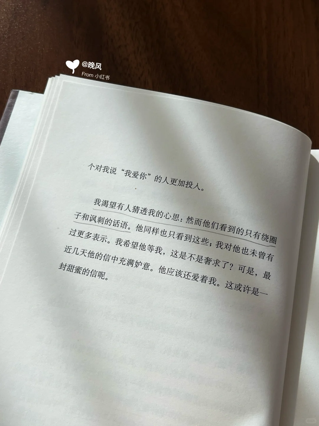 “如果你不再爱我，请离开我。”