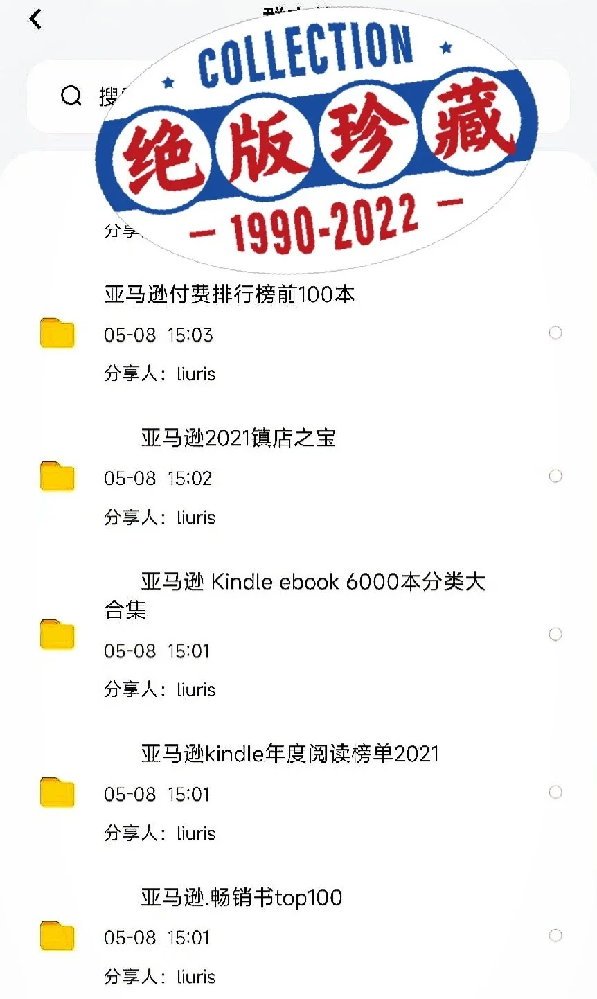 有了它看电子书不再花钱