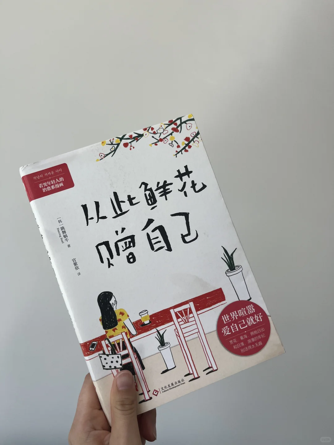 心灵的孤岛读书弥补～