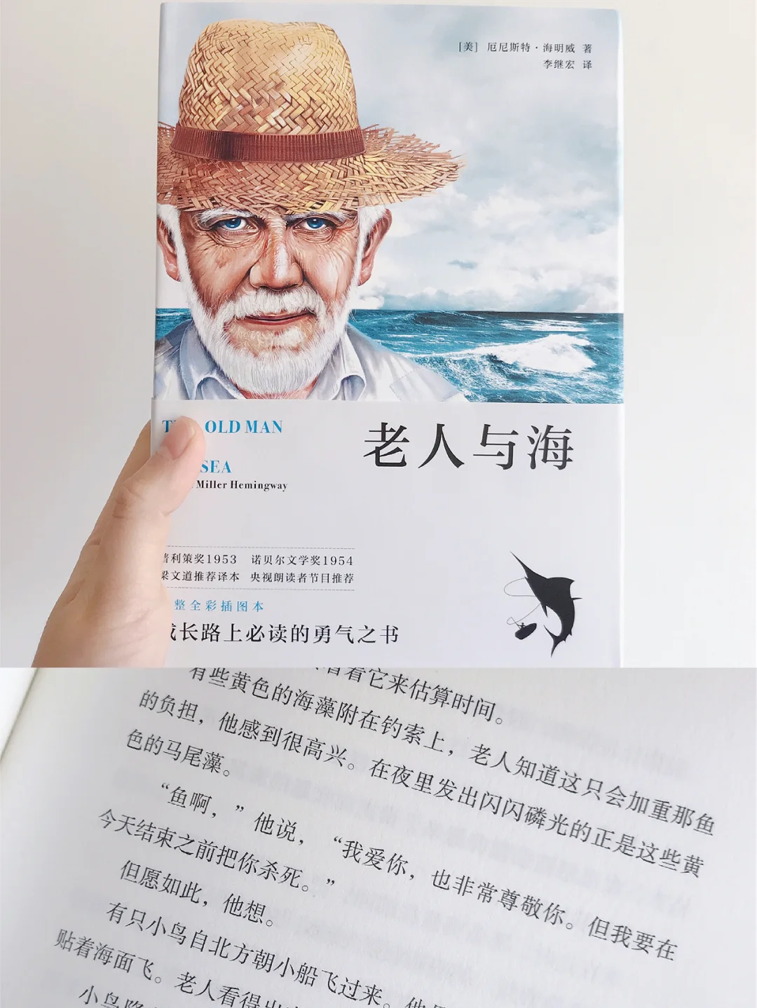 77书单|经典文学 提升文学修养 提高品味