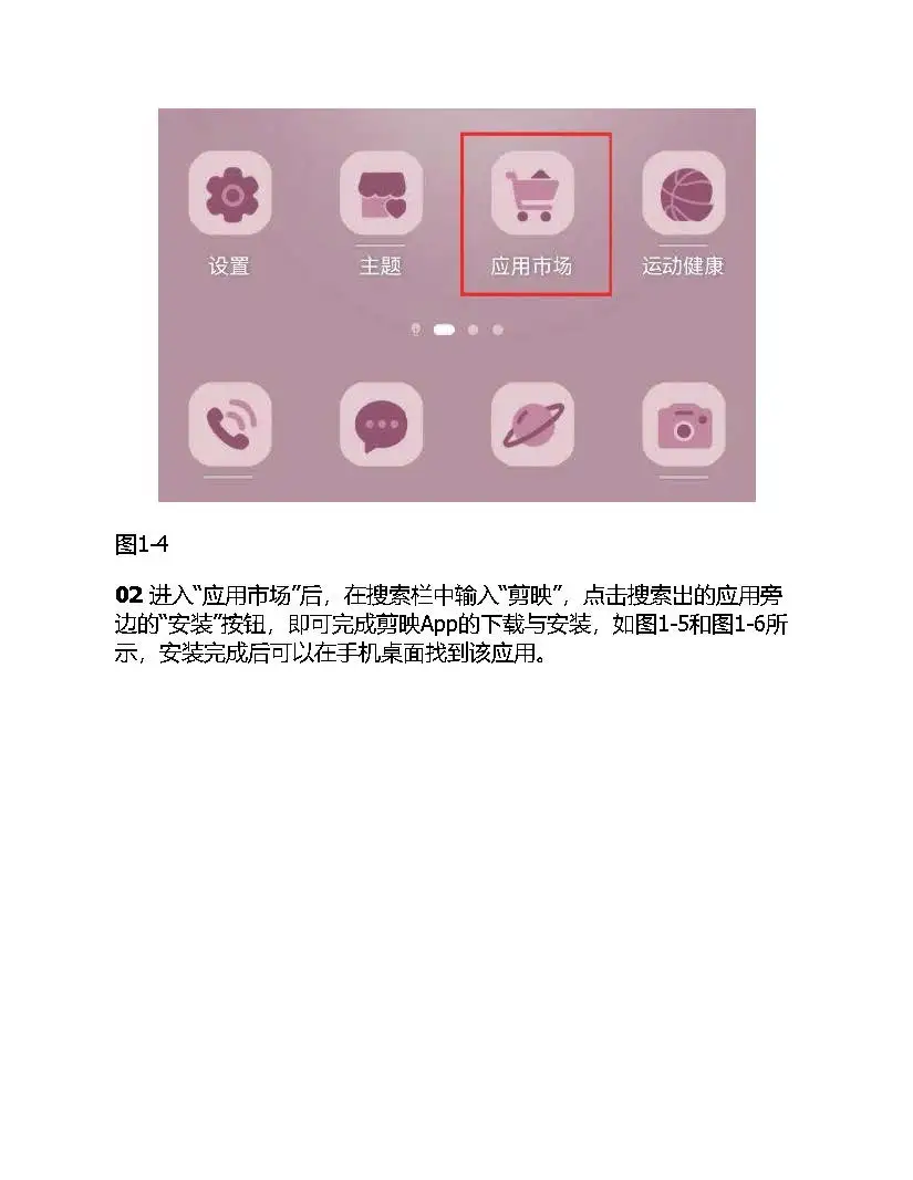 优秀图书推荐-视频剪辑 调色 特效