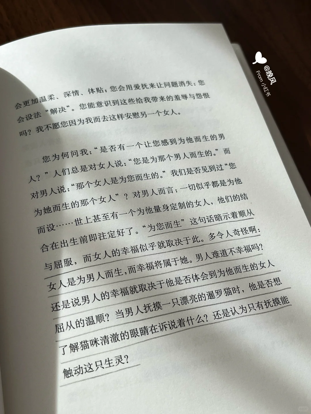 “如果你不再爱我，请离开我。”