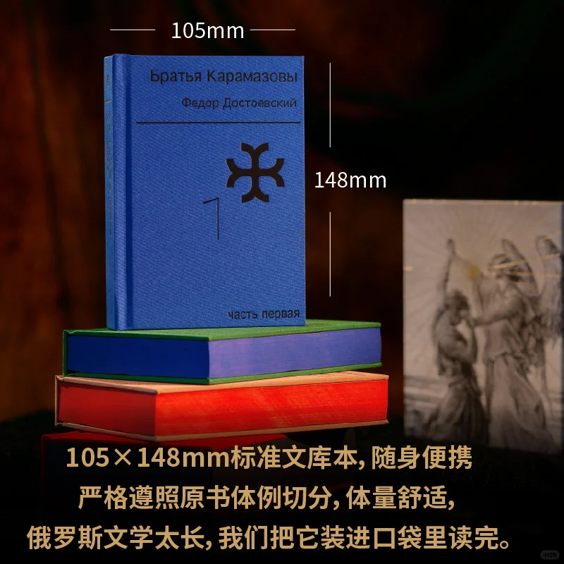 经典必读！文学史上不朽的哲学巨著！