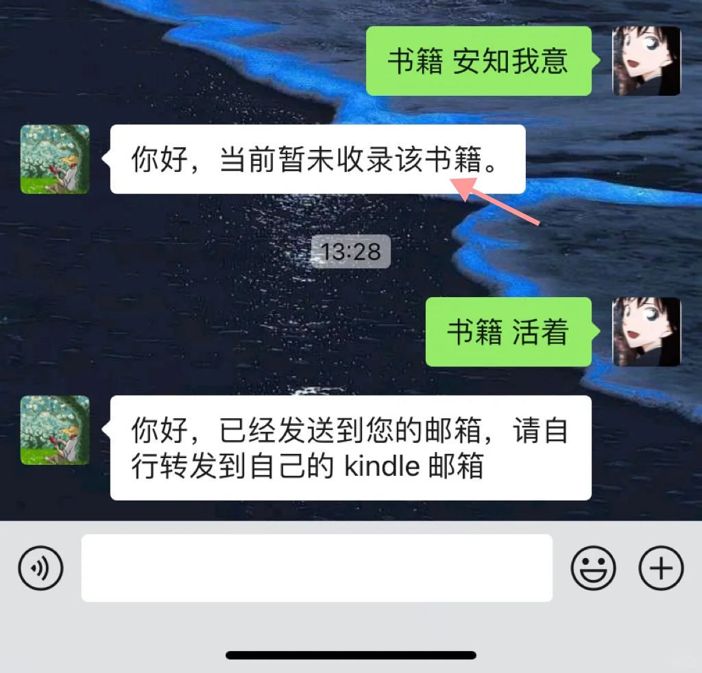 txt转换epub导入苹果图书app